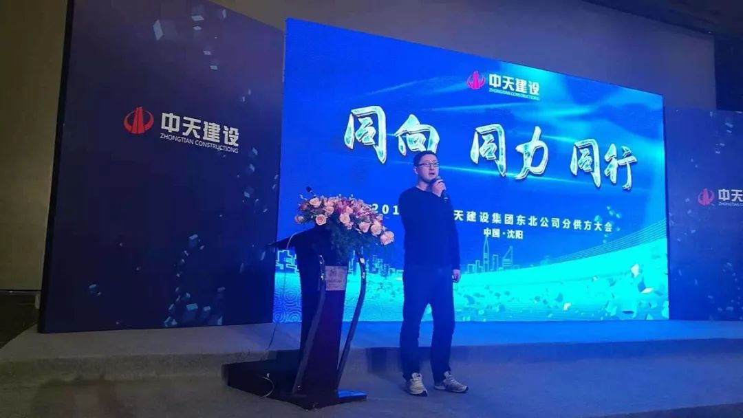 天建實業(yè) 天建實業(yè)